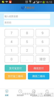 上海創(chuàng)度公司誠邀全國代理，攜手共創(chuàng)O2O軟件未來