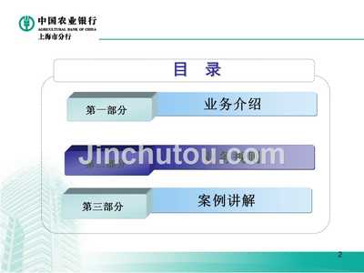 代理上海黃金交易所交易業務 軟件代理與開發服務全面解析